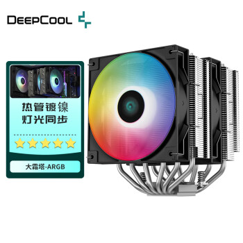 九州風(fēng)神(DEEPCOOL)CPU散熱器大霜塔V5ARGB風(fēng) 九州風(fēng)神(DEEPCOOL)CPU散熱器大霜塔V5ARGB風(fēng)